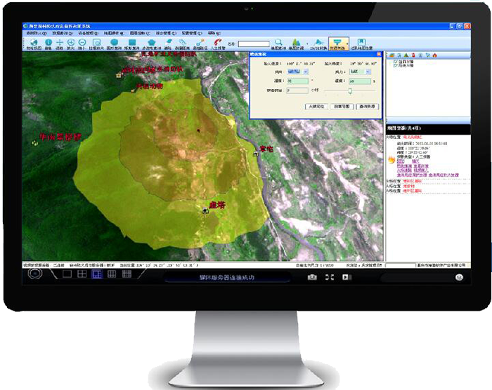 森林防火監控后臺 森林防火監控后臺