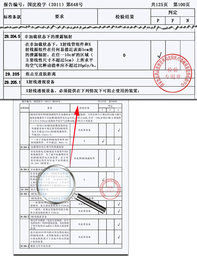 醫(yī)療車、體檢車、深圳體檢車出租、醫(yī)療車供應商、體檢車供應商、體檢專用車、流動醫(yī)療車、流動體檢車、醫(yī)療體檢車、X光機體檢車、職業(yè)病體檢車、健康體檢車、體檢車廠家、醫(yī)療車廠家、巡回醫(yī)療車、多功能體檢車、醫(yī)療專用車、體檢車生產(chǎn)基地、醫(yī)療車生產(chǎn)基地、DR體檢車、DR醫(yī)療車、醫(yī)療體檢車、數(shù)字化體檢車、數(shù)字化醫(yī)療車、體檢車價格、體檢車報價、艾克瑞、深圳艾克瑞、診療車