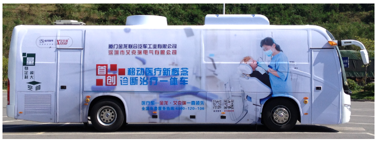 健康體檢車是用來干嘛？