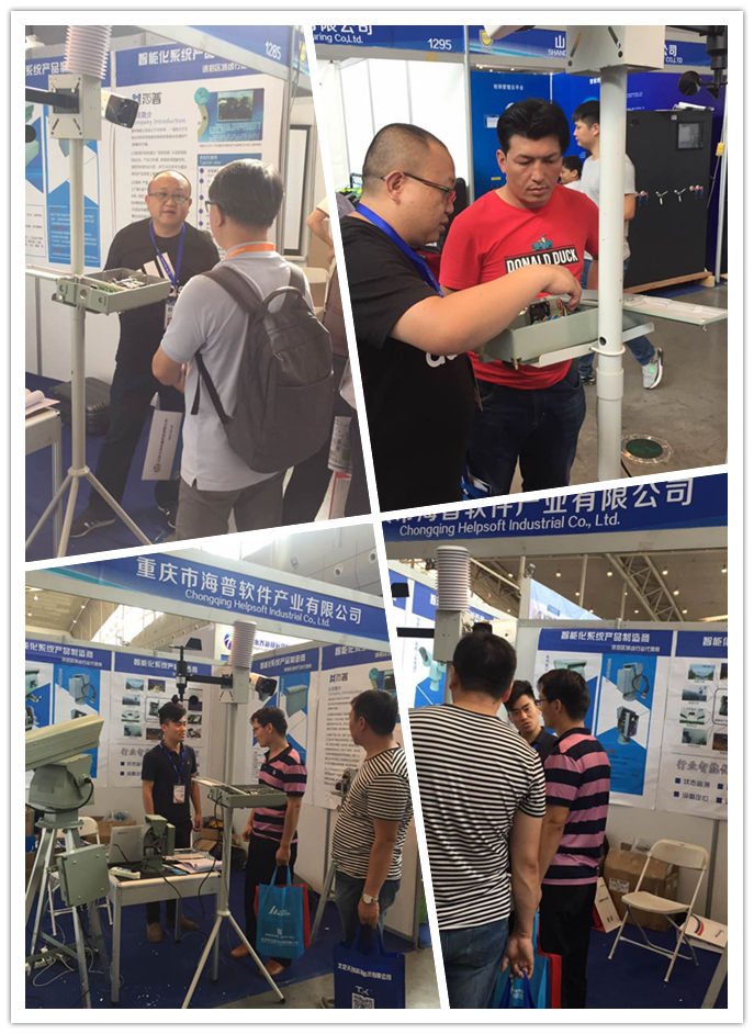 亞歐安防展 參會(huì)圖片.jpg